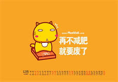 汗汗登界面入口

