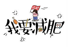 羞修免费漫画无限阅币版
