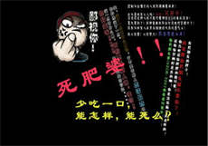 有翼鸟漫画破解版
